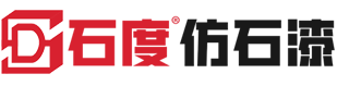 合作加盟-石度仿石漆官網(wǎng)-仿石漆就是石度！